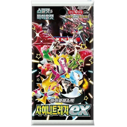 Booster Box Shiny Treasure EX | POKÉMON | Coréen