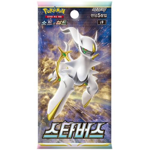 Booster Star Birth | POKÉMON | Coréen