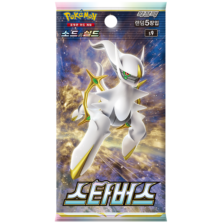 Booster Star Birth | POKÉMON | Coréen