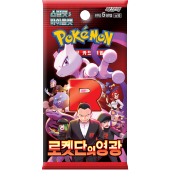 Booster Box The Glory of Team Rocket | POKÉMON | Coréen