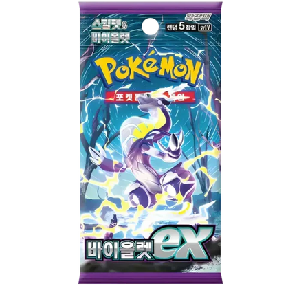 Booster Violet EX | POKÉMON | Coréen