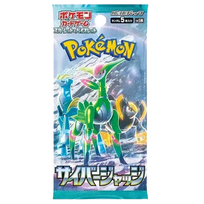 Booster Cyber Judge | POKÉMON | Japonais