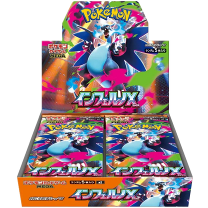 Booster Inferno X | POKÉMON | Japonais