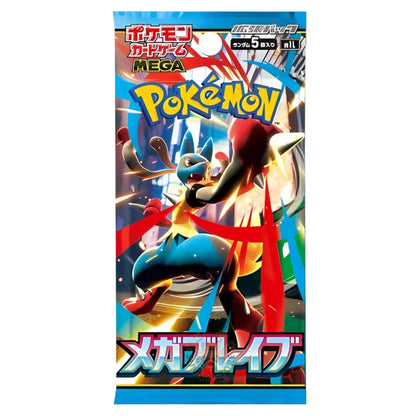 Booster Mega Brave | POKÉMON | Japonais