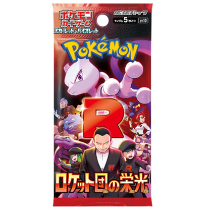 Booster The Glory of Team Rocket | POKÉMON | Japonais