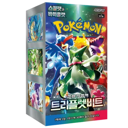 Booster Triplet Beat | POKÉMON | Coréen