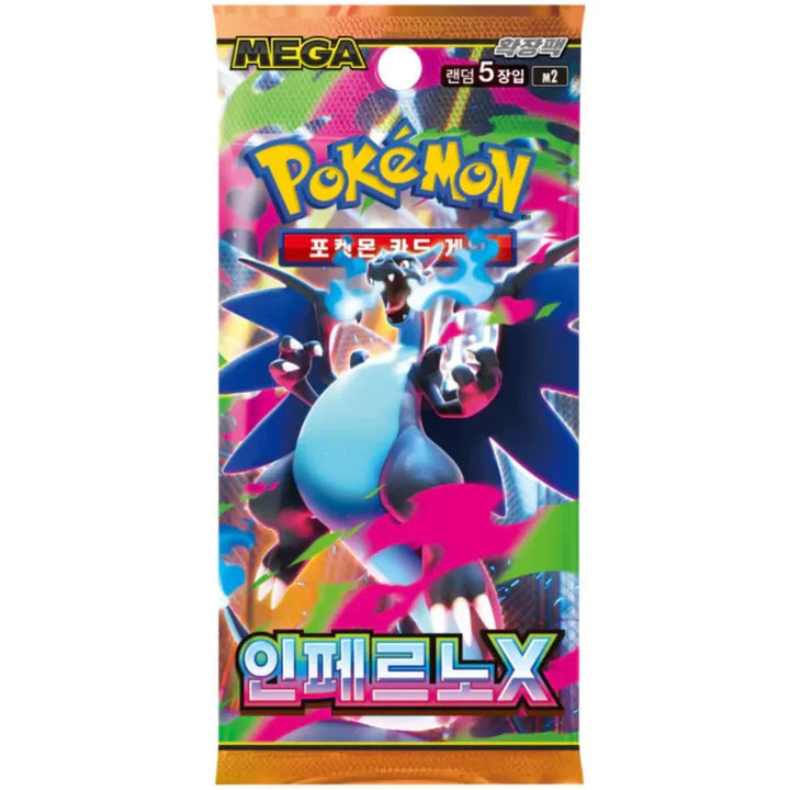 Booster Inferno X | POKÉMON | Coréen